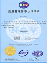 匯智必成天津 專(zhuān)業(yè)高效的ISO9000認(rèn)證服務(wù)