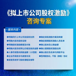 摩天之星重磅推出三大咨詢(xún)專(zhuān)案，引領(lǐng)企業(yè)管理智慧升級(jí)新浪潮