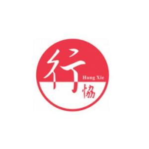 東莞行協(xié)企業(yè)管理咨詢(xún) 賦能企業(yè)成長(zhǎng)的專(zhuān)業(yè)伙伴