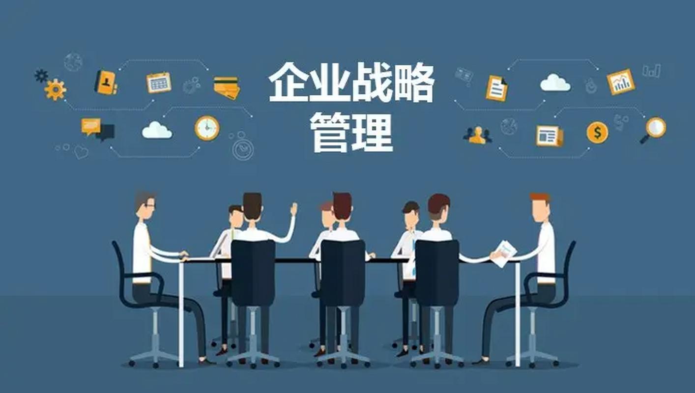 企業(yè)運營管理 生存之基與咨詢賦能之道